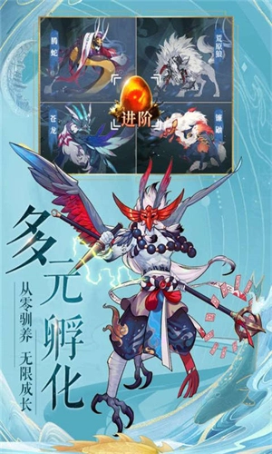 九州八荒录安卓