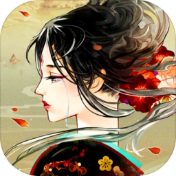 青云诀之伏魔安卓新版