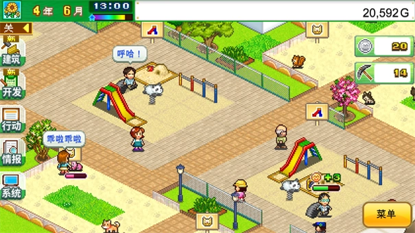 发现动物公园中文汉化版-图2