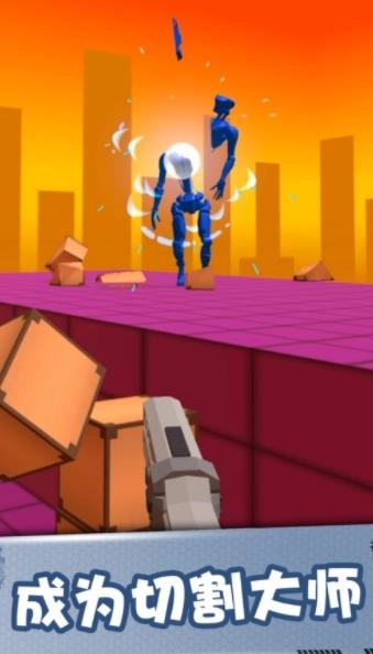切割大师游戏-图1