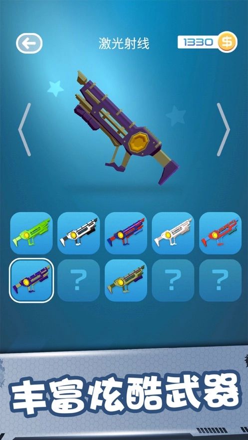 切割大师游戏-图3