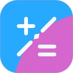 千维计算器中文版