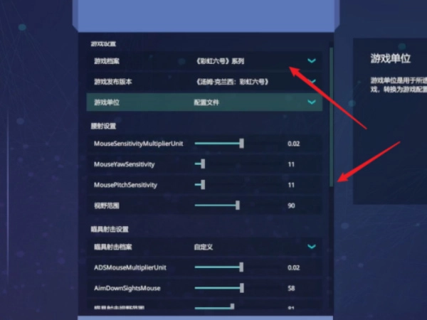 AimLab瞄准实验室