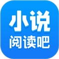 小说阅读吧最新版