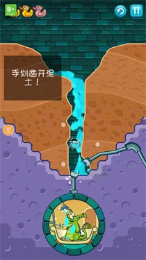 鳄鱼小顽皮爱洗澡安装