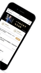 求渔学院手机最新版图3