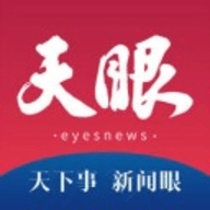 天眼新闻免费版