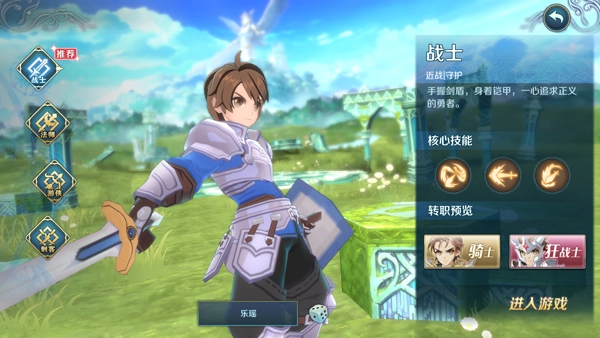 伊苏6纳比斯汀的方舟-图1