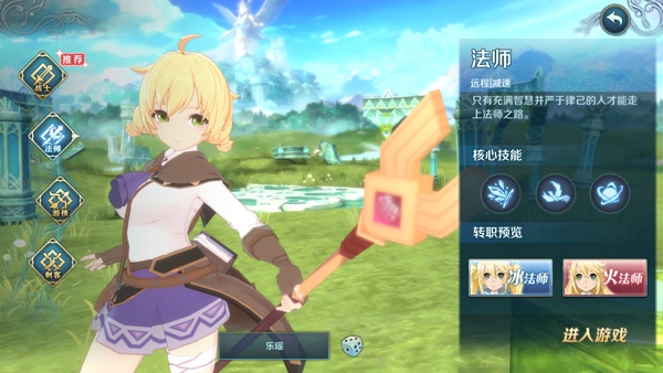 伊苏6纳比斯汀的方舟-图2