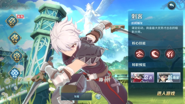 伊苏6纳比斯汀的方舟-图4