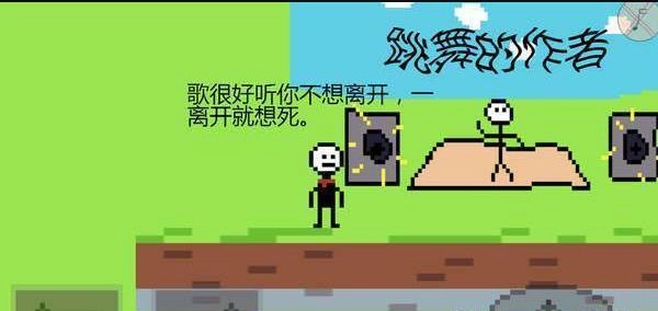 奇妙冒险1安卓版-图3