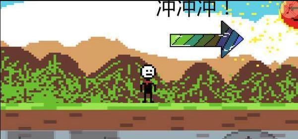 奇妙冒险1安卓版-图2