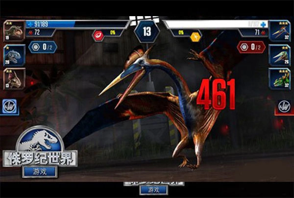 侏罗纪世界国际版