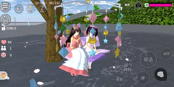 樱花校园MOD菜单中文截图4
