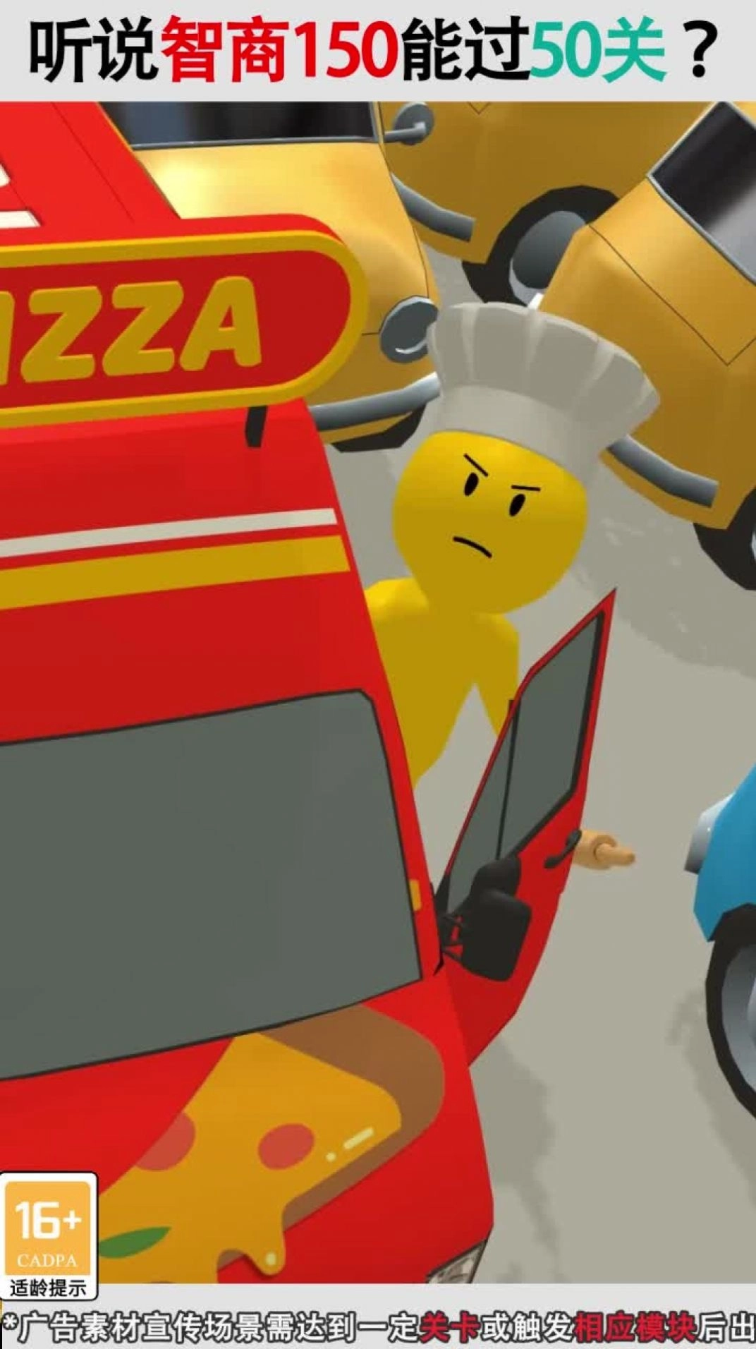 开路我最强游戏-图2