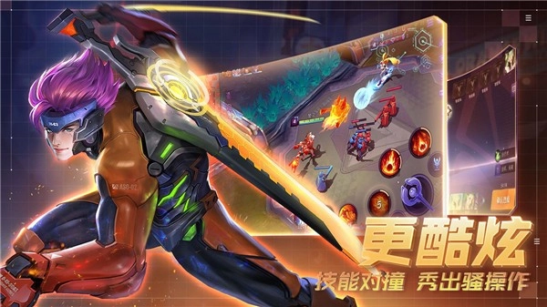 超维对决测试服