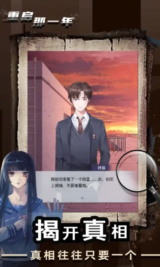 重启那一年恐怖游戏-图1