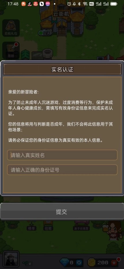决战马戏团游戏