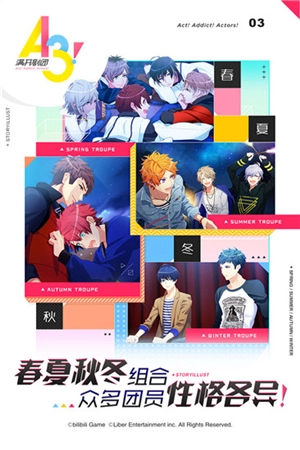 满开剧团百度版