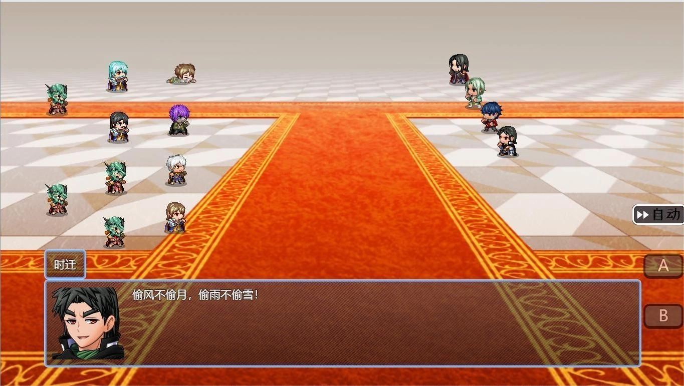 水浒风云传经典版