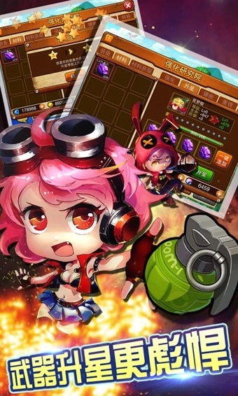 弹弹岛战纪安卓官方版(1)