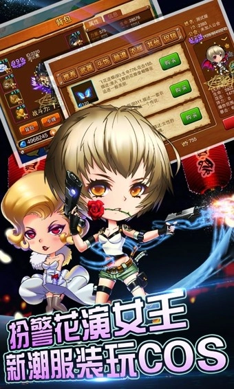 弹弹岛战纪安卓官方版(2)