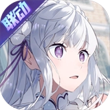 非人学园官方版