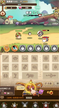 冒险大作战安卓手机版安装下载