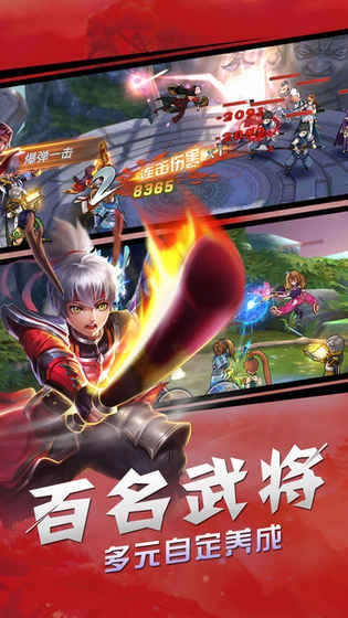潜龙在渊版