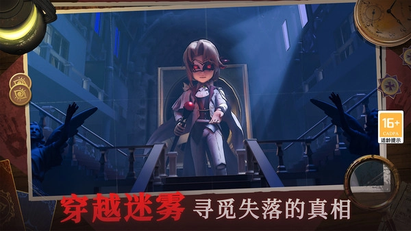 恐怖躲猫猫4试玩版-图2