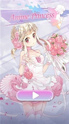 装扮动漫公主-图2