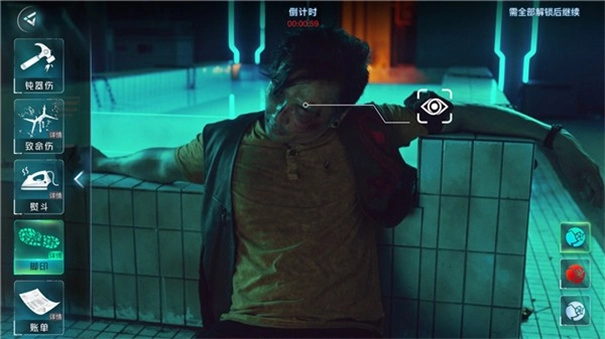 反转21克游戏安装包图3