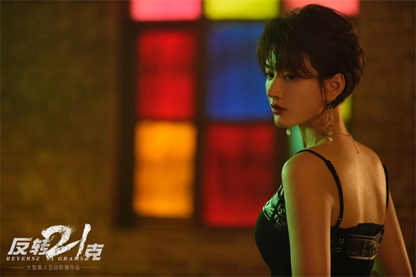 反转21克游戏安装包图4