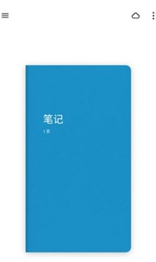 paper翻页相册安卓版(7)