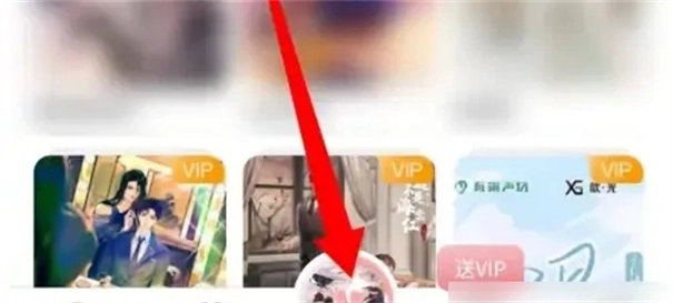 乐可广播剧-图1