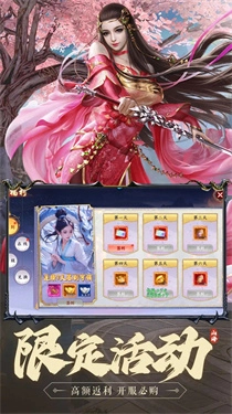 山海经传说-图1