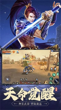 山海经传说-图2