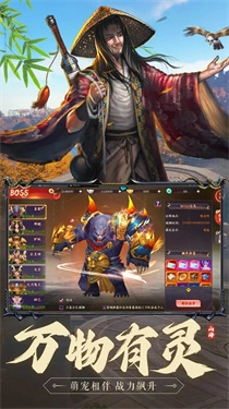 山海经传说-图4