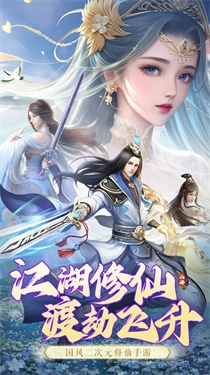 山海经传说-图5