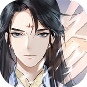 以仙之名电脑版