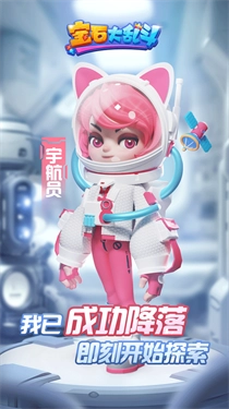 宝石大乱斗手机版