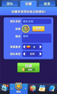 宝石大乱斗手机版