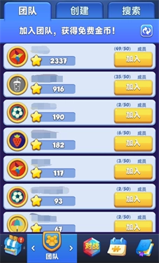 宝石大乱斗手机版