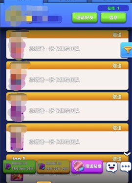 宝石大乱斗手机版