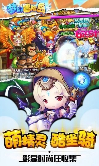 梦幻冒险岛免费原版图1
