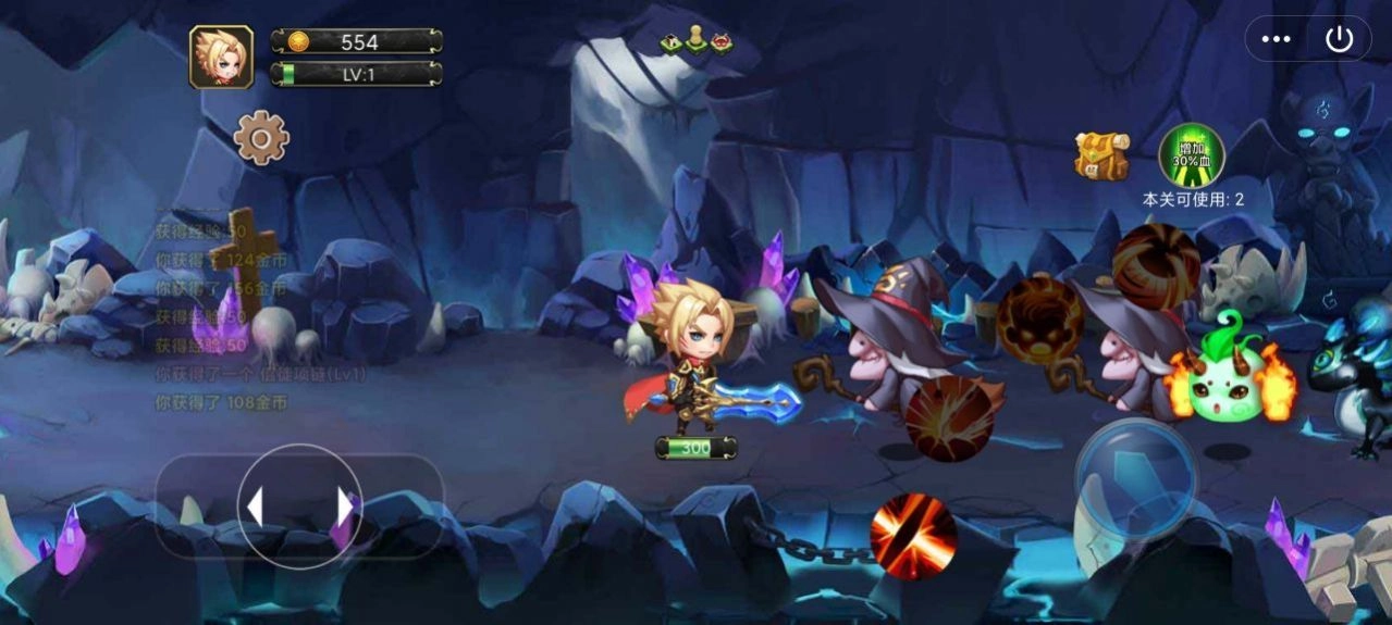 冒险岛猎人-图1