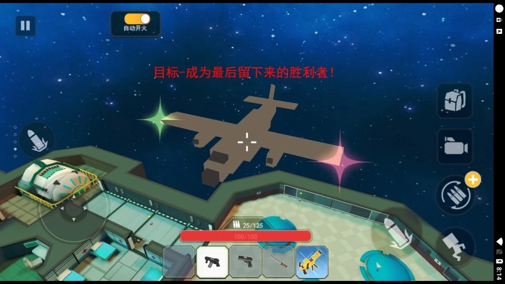 血染小镇工坊-图2