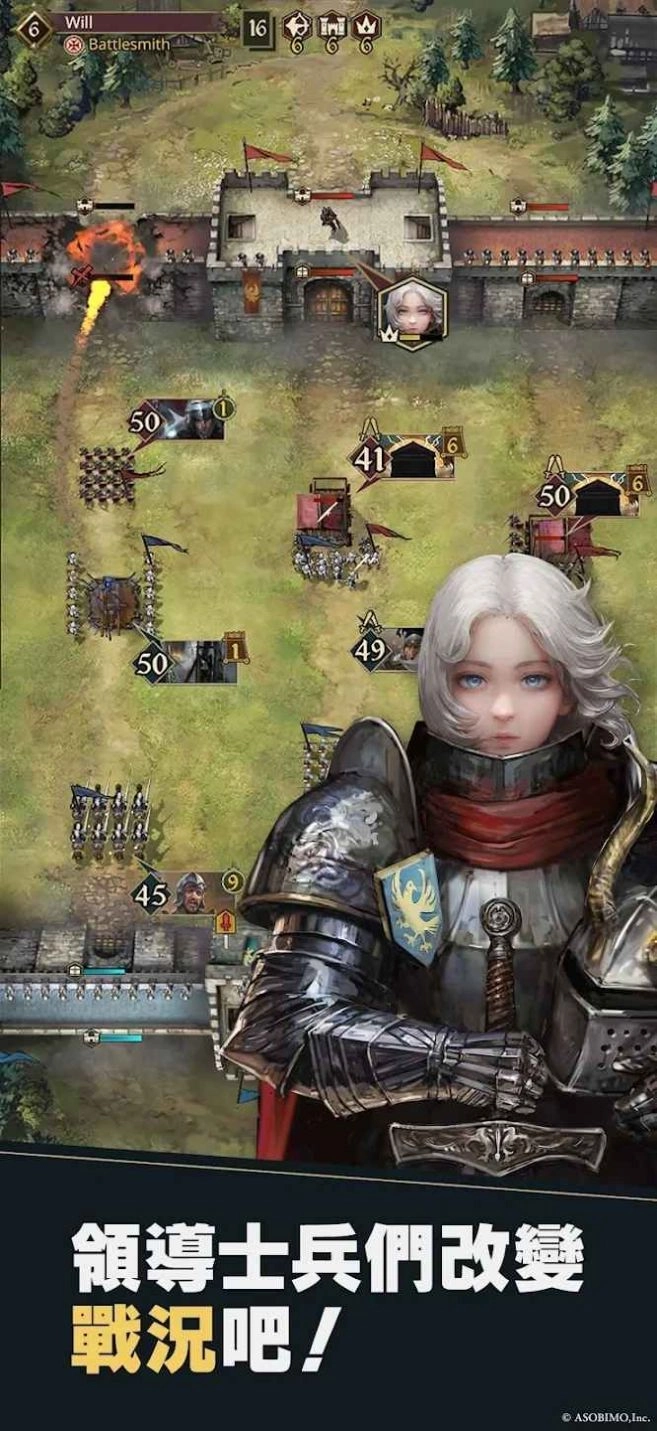 抵御战争正式版