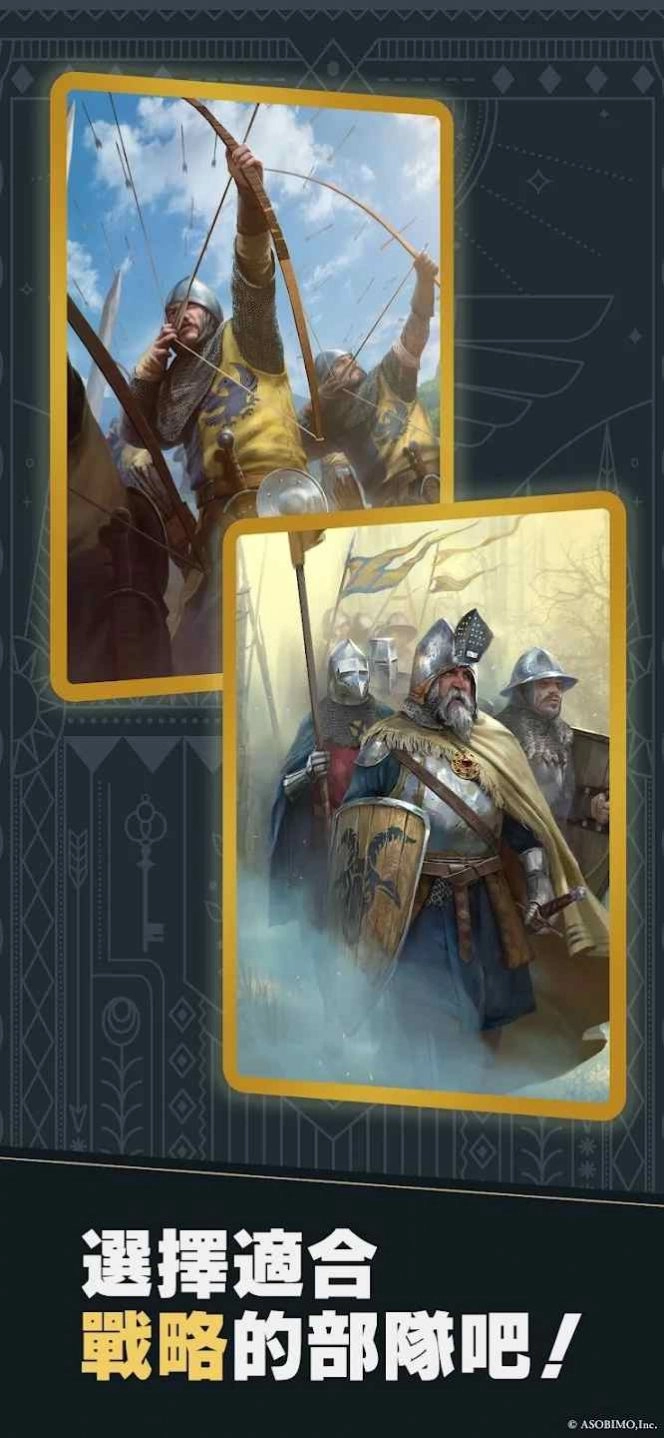 抵御战争正式版