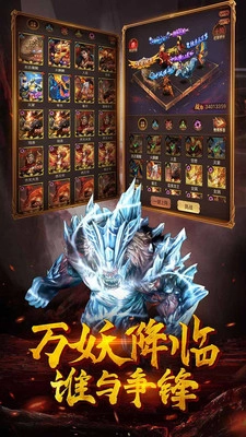 萌妖来袭果盘版(3)